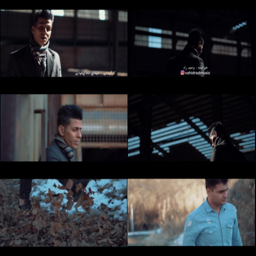 وحید راد طناب دار